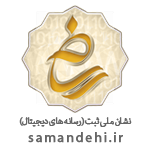 رسانه