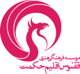 ققنوس